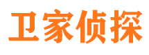 定结侦探公司